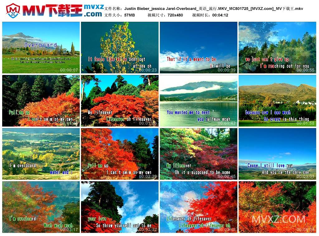 Justin Bieber_jessica Jarel-Overboard_英语_流行.MKV_MC801725